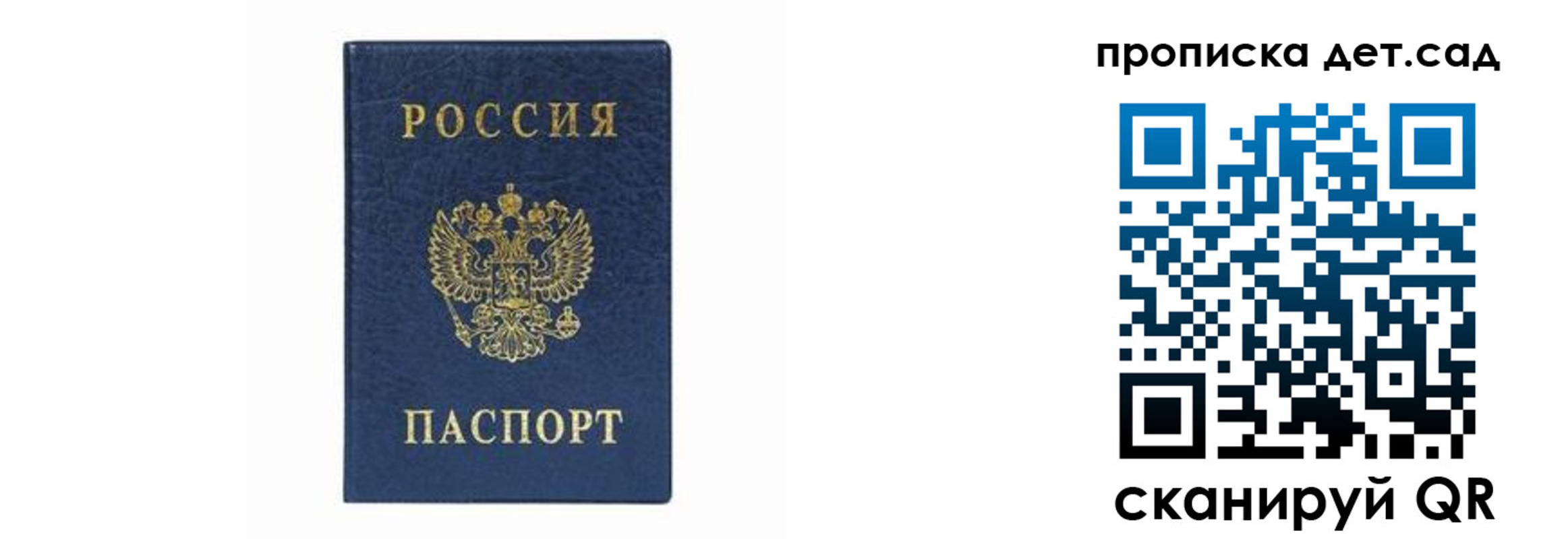 прописка иностранных граждан в Верхней Салде