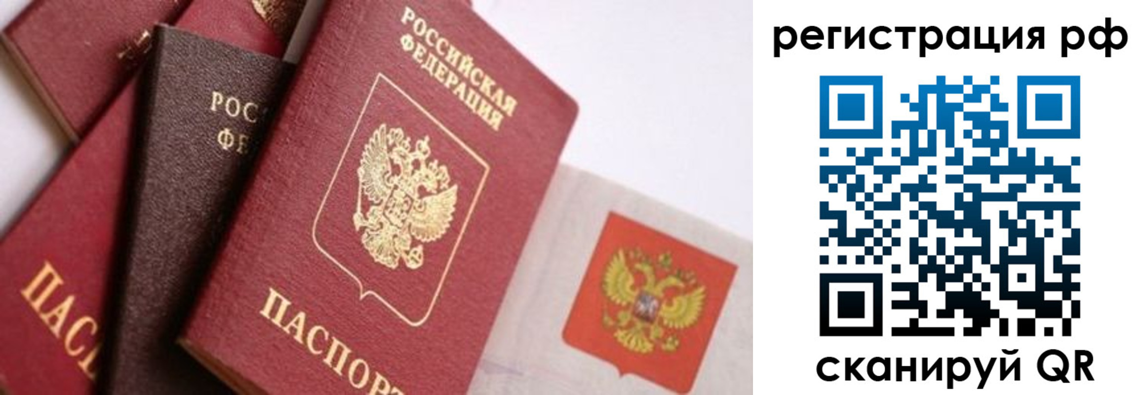 временная регистрация госуслуги в Верхней Салде