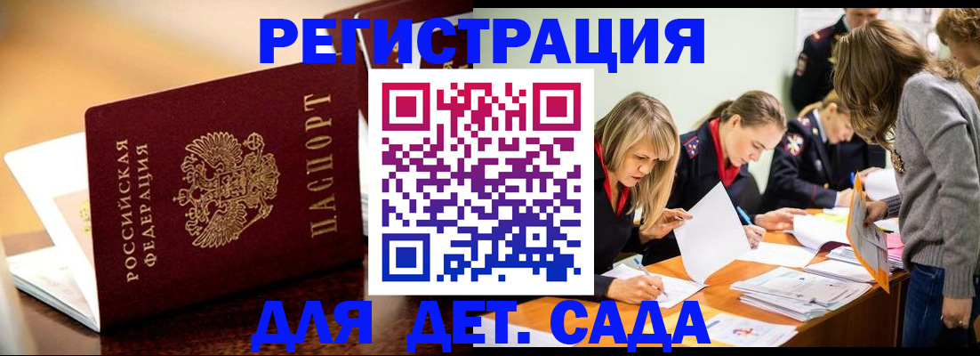 прописка поиск в Верхней Салде