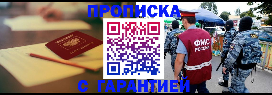 прописка для кредита в Верхней Салде